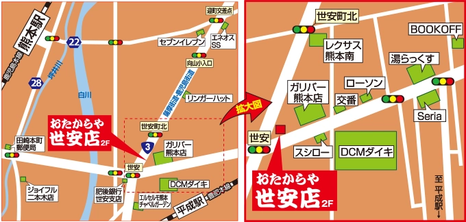 おたからや 世安店の周辺案内図（世安交差点付近）